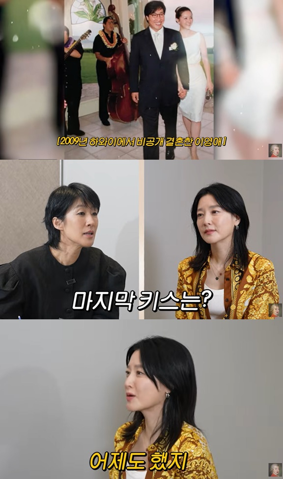 /사진=유튜브 영상 캡처