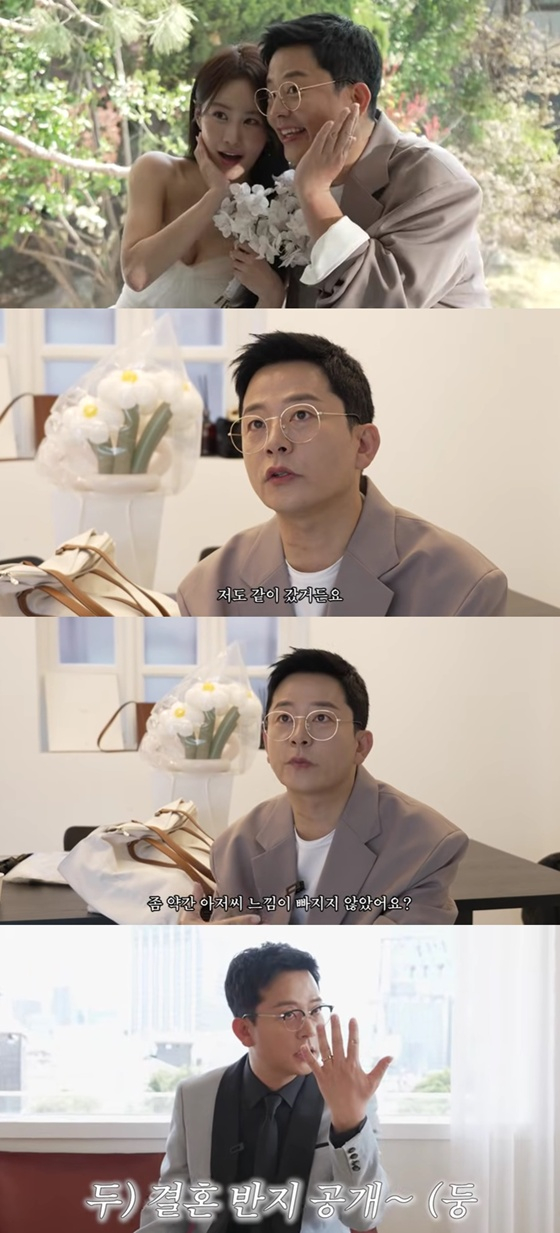 /사진=유튜브 준호 지민