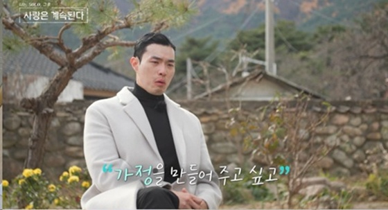 10기 영식/사진=ENA, SBS플러스