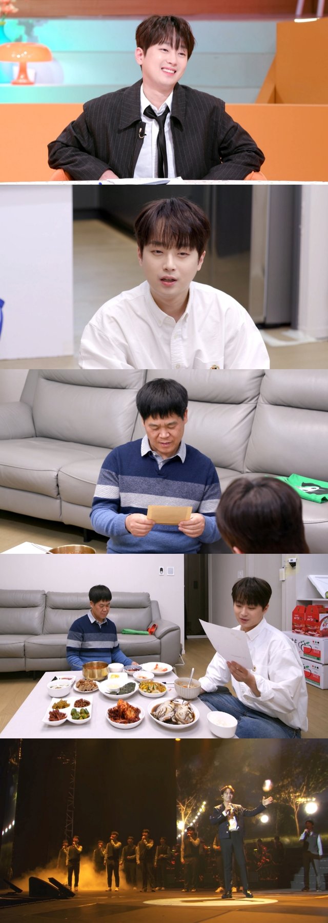 /사진=KBS 2TV '신상출시 편스토랑'