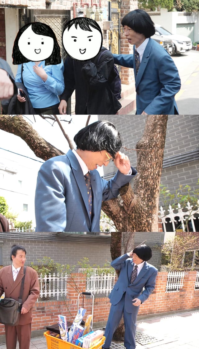/사진제공=MBC '놀면 뭐하니?'