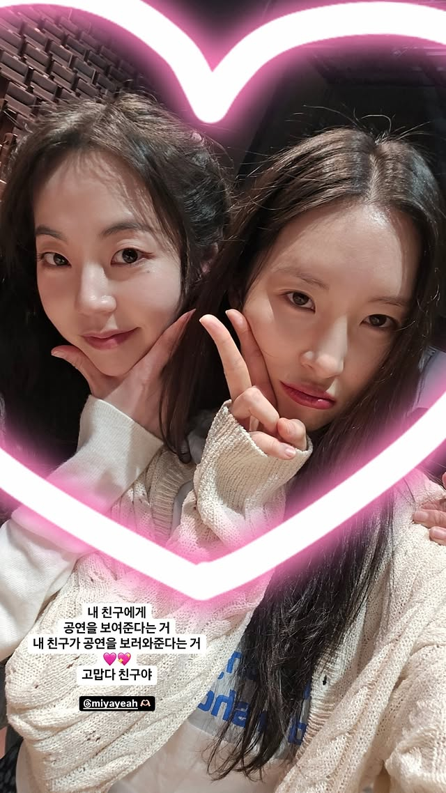 사진=안소희 인스타그램