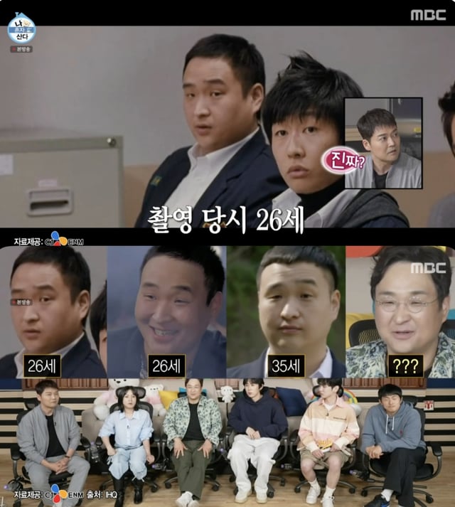 /사진='나혼자산다' 방송화면 캡쳐