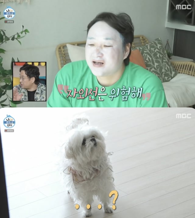 /사진='나혼자산다' 방송화면 캡쳐