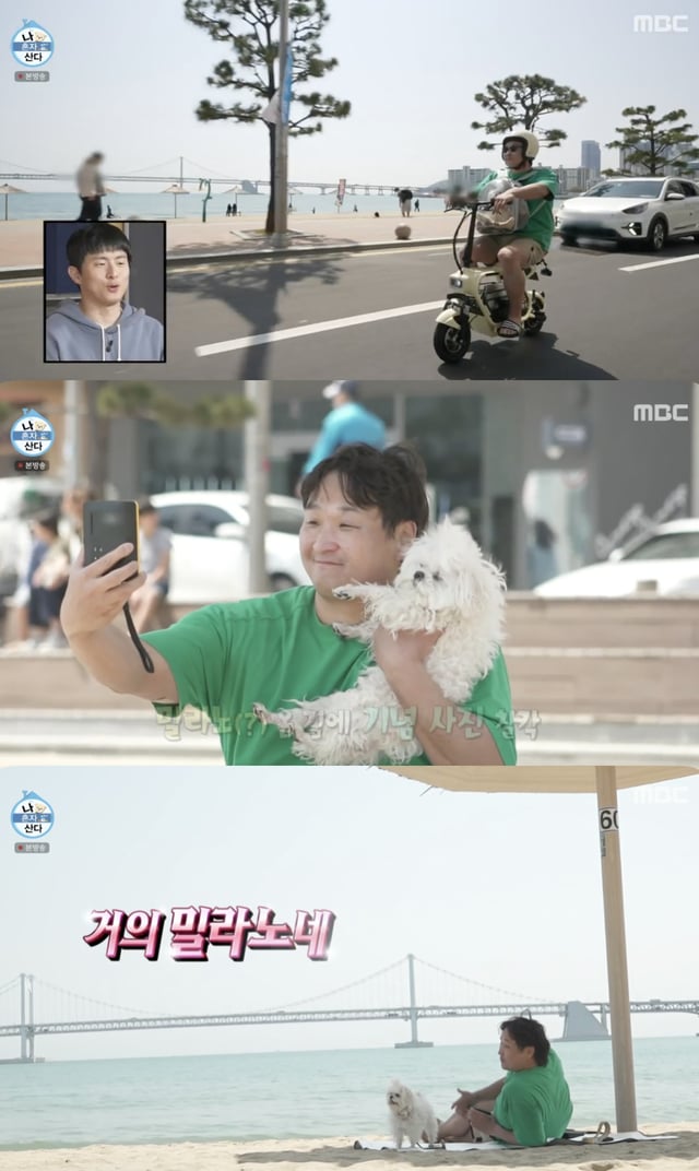 /사진='나혼자산다' 방송화면 캡쳠