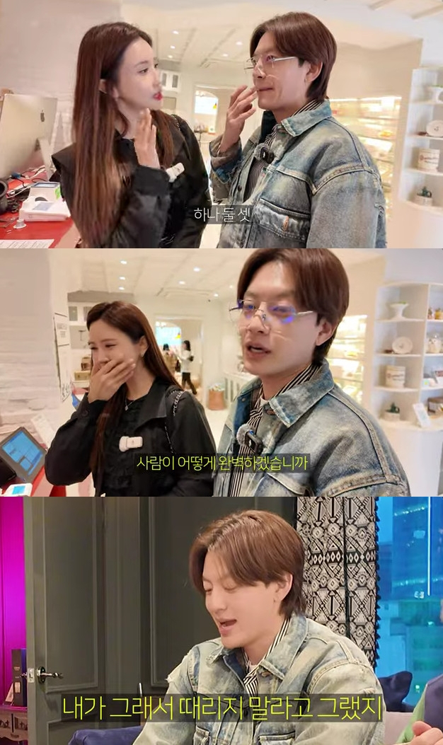 사진=유튜브 채널 1+1=이다해