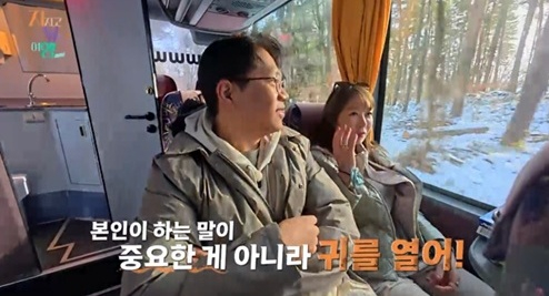 /사진=SBS Plus, ENA