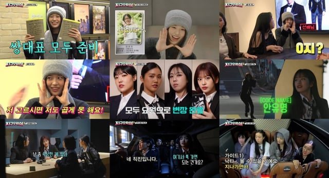 /사진=tvN '지락실3'