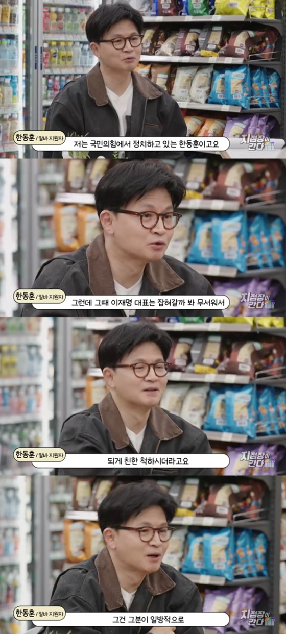 /사진=쿠팡플레이