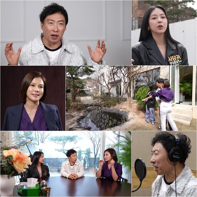 /사진=KBS 2TV ‘사장님 귀는 당나귀 귀’