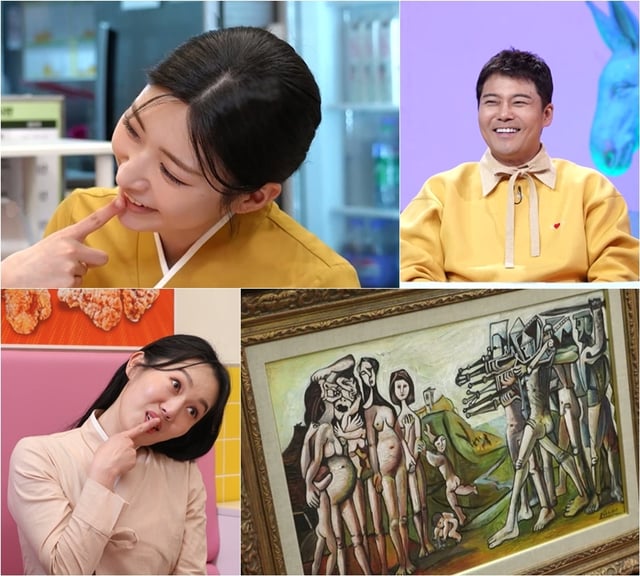 /사진=KBS 2TV ‘사장님 귀는 당나귀 귀’