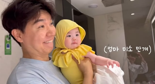 /사진=유튜브 채널 '박수홍 행복해다홍'