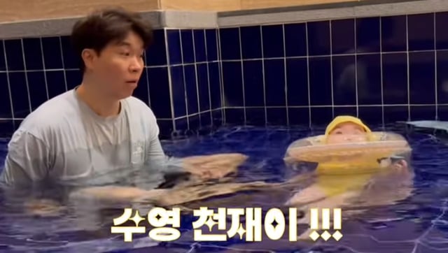 /사진=유튜브 채널 '박수홍 행복해다홍'