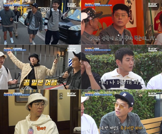 /사진=