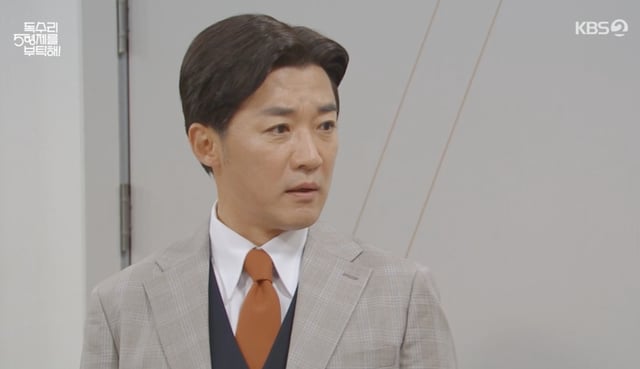 /사진='독수리 5형제를 부탁해!' 방송화면 캡쳐