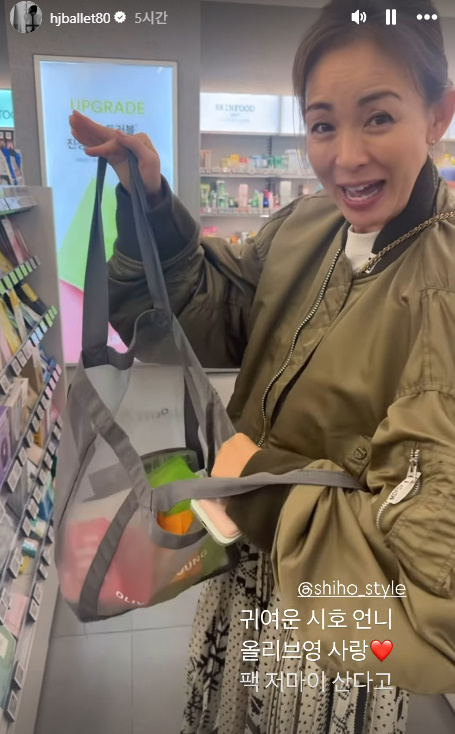 /사진=윤혜진 인스타그램