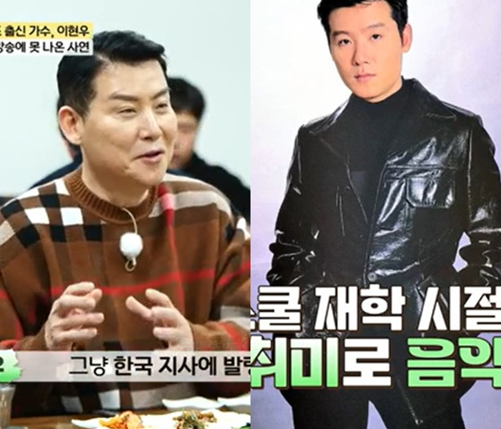 /사진=TV조선 '식객 허영만의 백반기행' 방송 캡처 