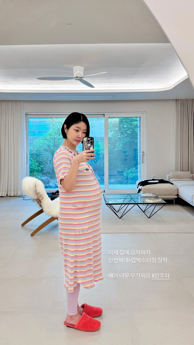 사진=레이디 제인 인스타그램