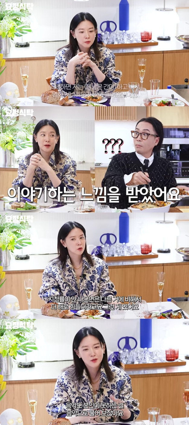 이영애 / 사진=유튜브 채널 요정재형