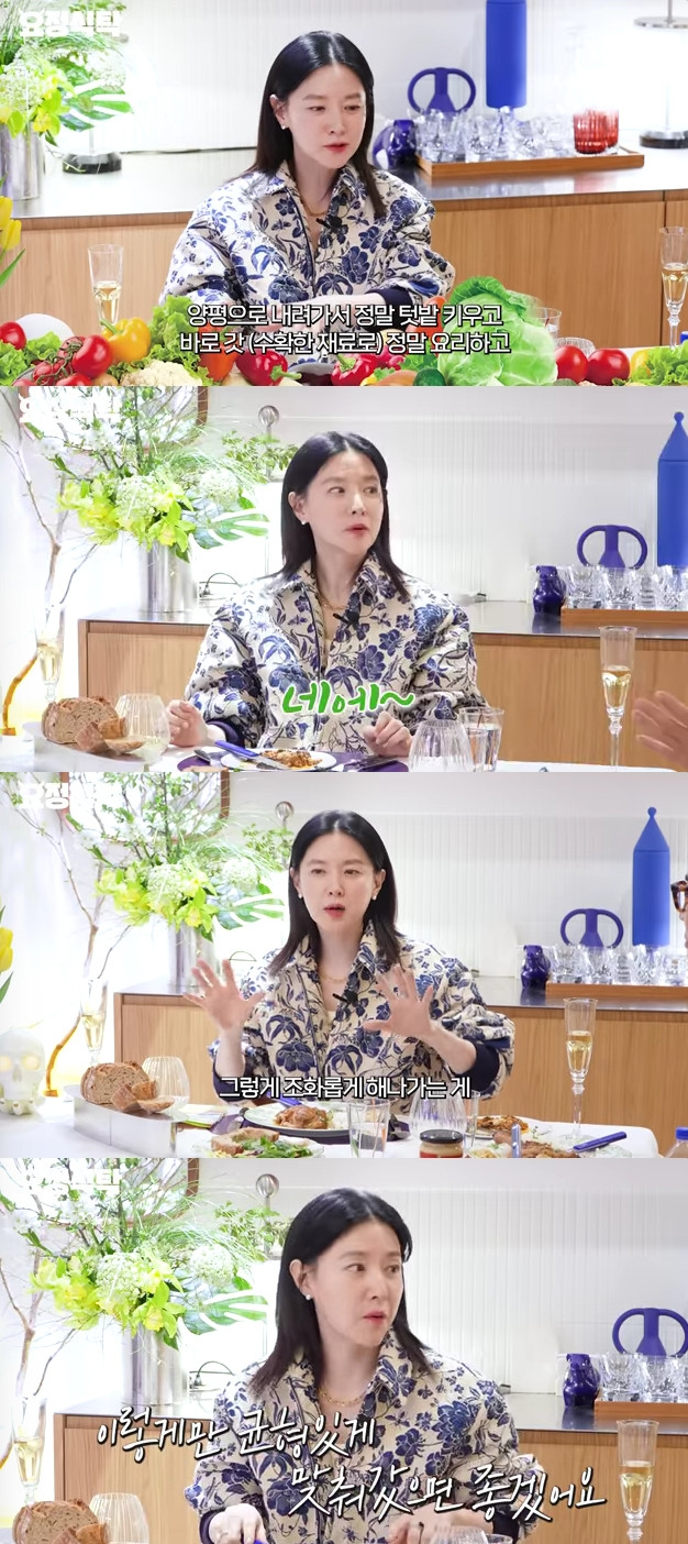 사진=유튜브 채널 요정재형