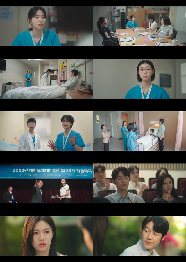 사진=tvN 언젠가는 슬기로울 전공의생활