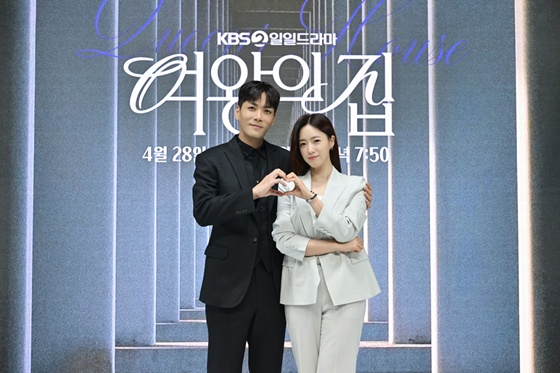 왼쪽부터 박윤재, 함은정 /사진=KBS
