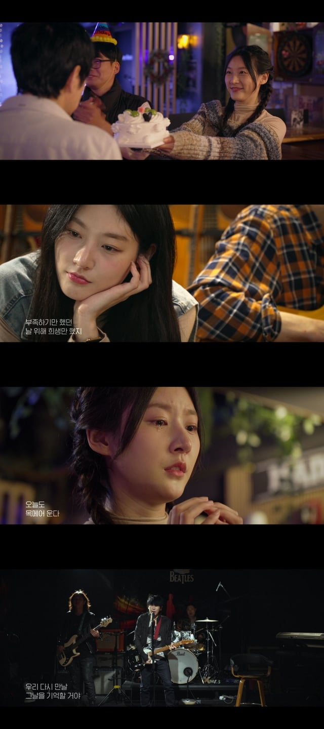 /사진제공=성원제약(영화 '기타맨' 제작사)