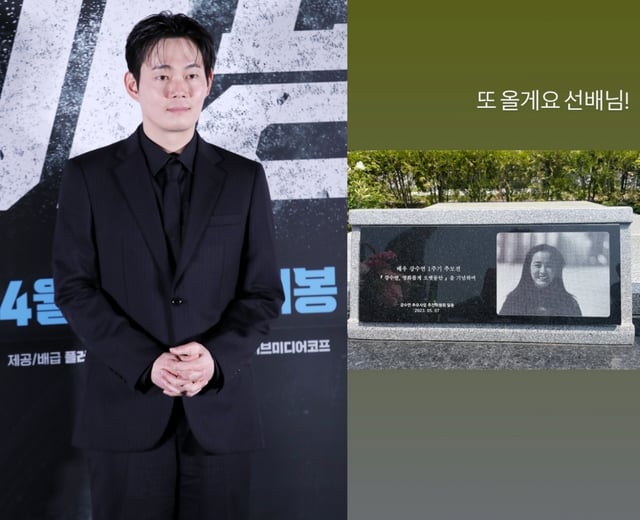 사진=스타뉴스 김휘선 기자, 류경수 인스타그램