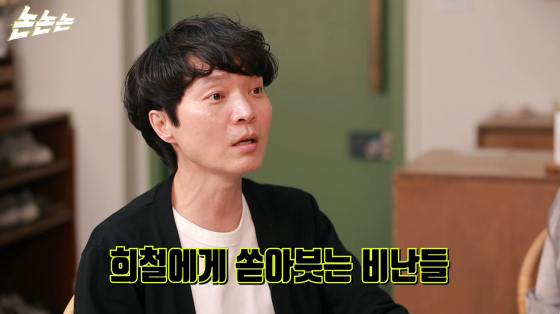/사진=유튜브 채널 ‘채널고정해’