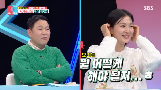/사진=SBS 방송화면