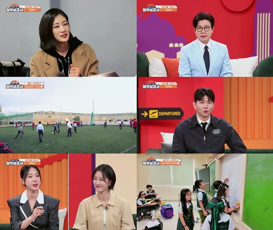 /사진=MBN, MBC드라마넷 '살아보고서' 