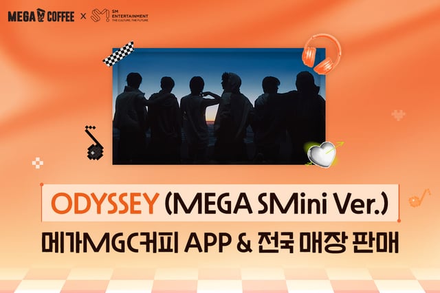 /사진제공=메가MCG커피
