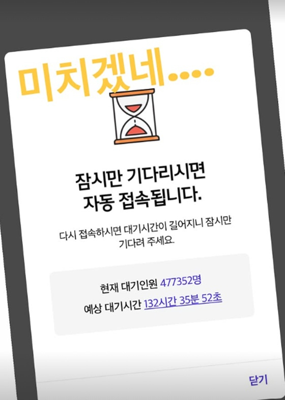 /사진=박성광 SNS