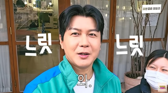 김승현 /사진=유튜브 채널 '광산김씨패밀리' 영상 캡처
