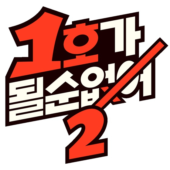 /사진=JTBC
