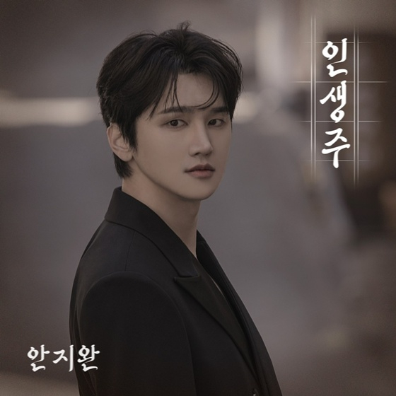 /사진=제이지스타