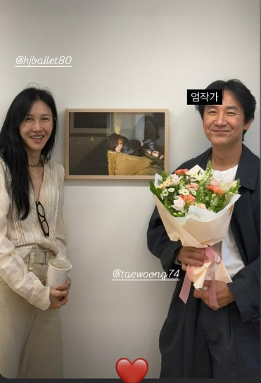윤혜진, 엄태웅 /사진=윤혜진
