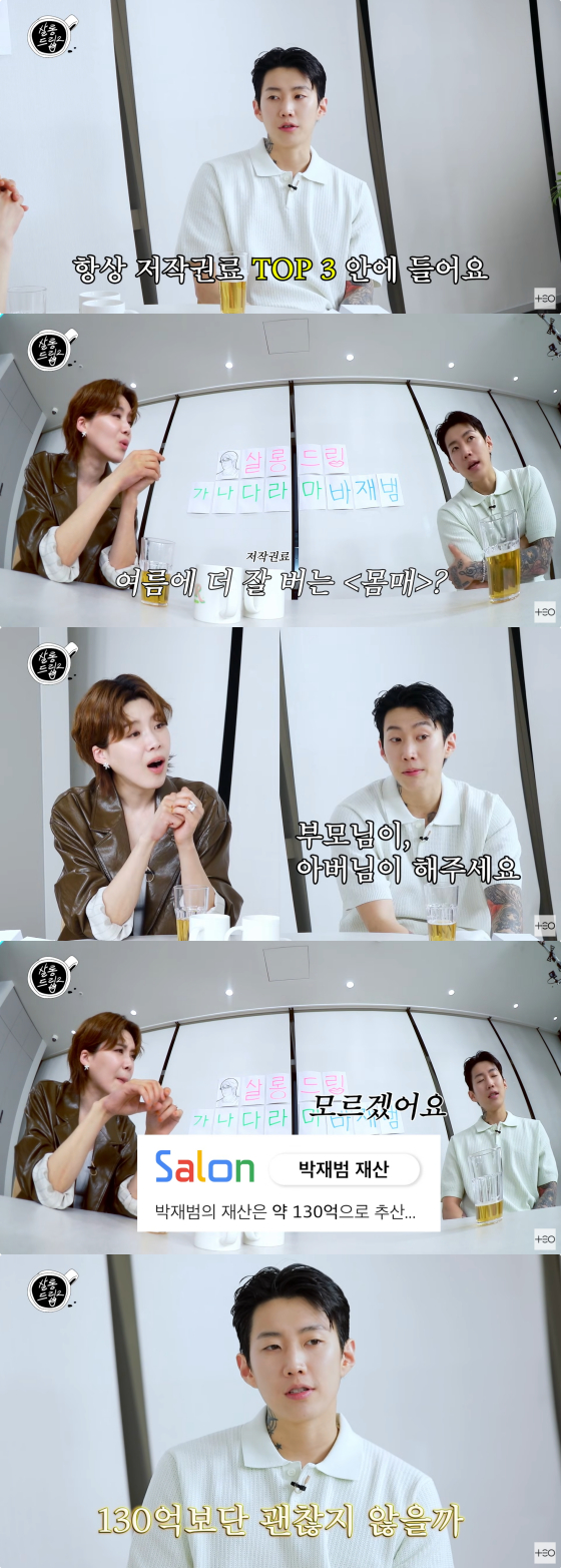 /사진=유튜브 채널 테오