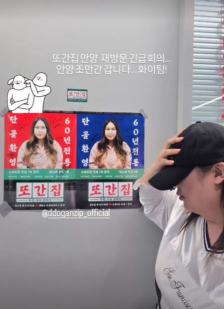 사진=풍자 인스타그램