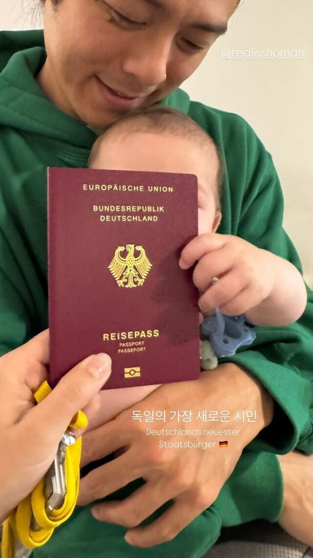 /사진=스테파니 미초바
