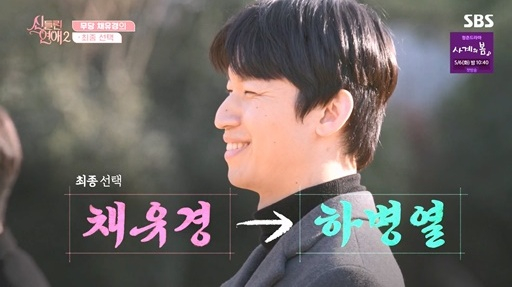 /사진=SBS