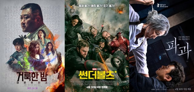 사진=각 영화 포스터
