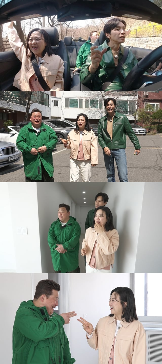 /사진=MBC ‘구해줘! 홈즈’