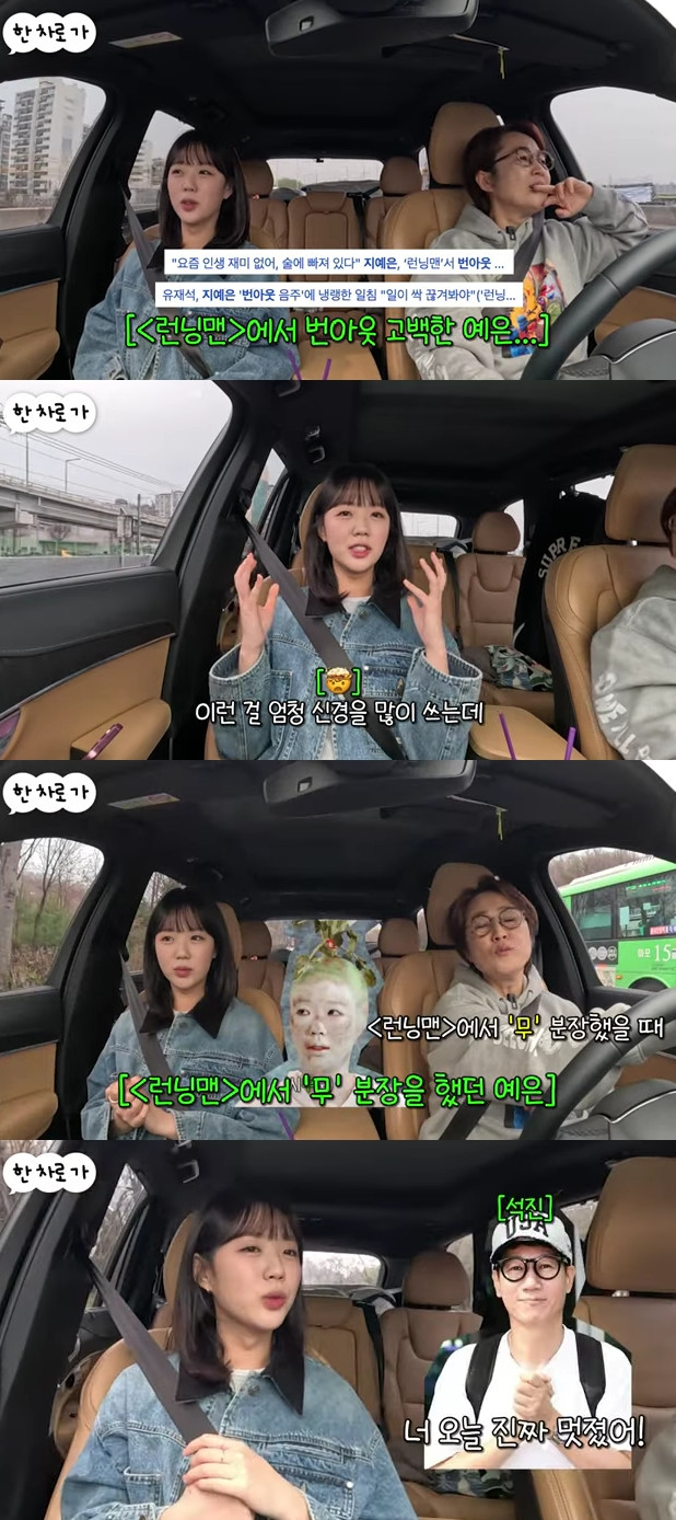 사진=유튜브 채널 비보티비