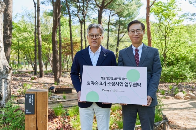 장철혁 SM엔터테인먼트 대표이사(왼쪽)와 이수연 서울시 정원도시국장