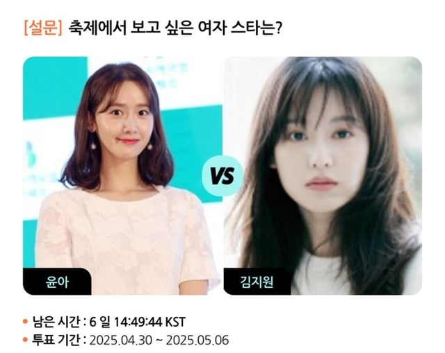 /사진=스타폴