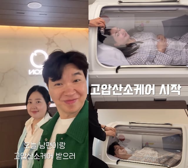 /사진=박수홍 SNS