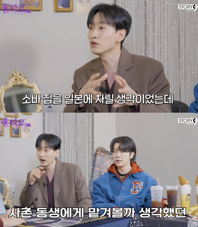 /사진='용티로' 영상화면 캡쳐