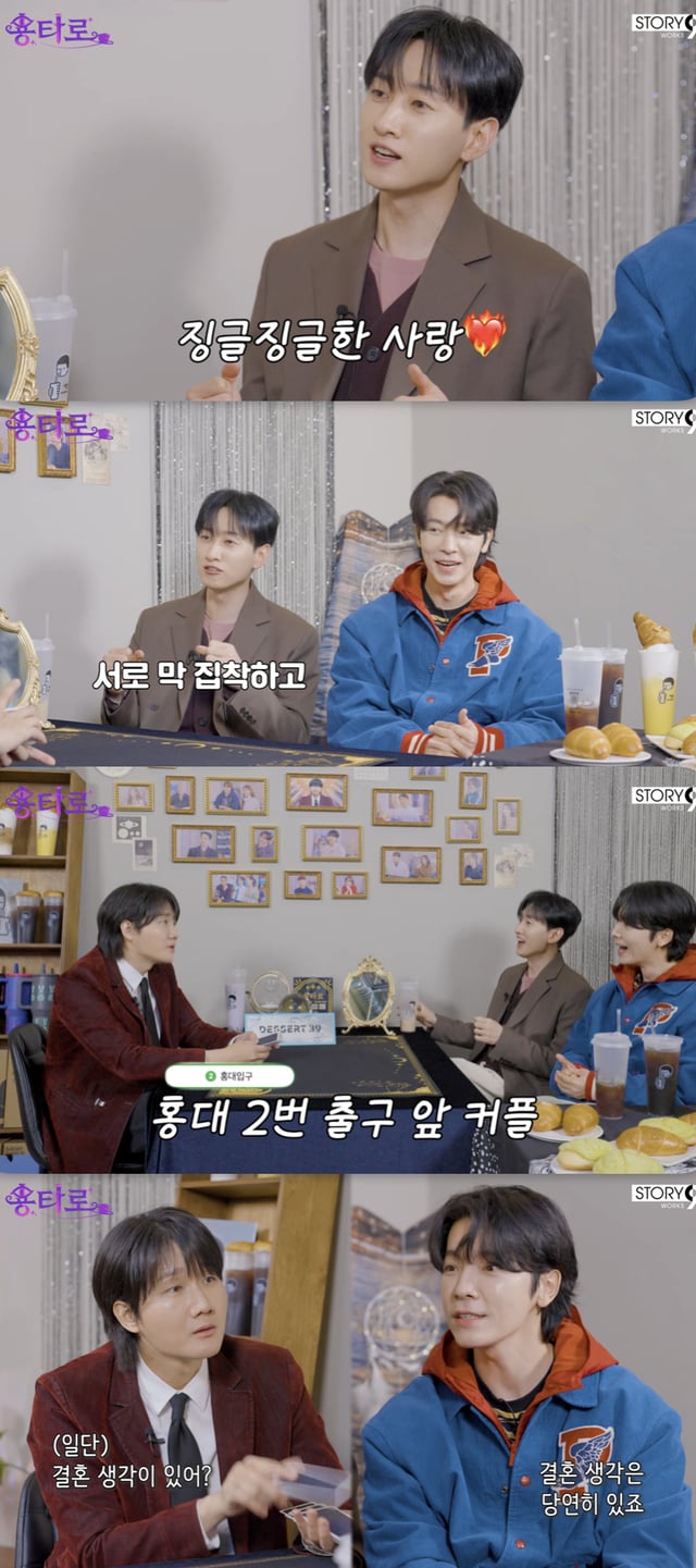 /사진='용타로' 방송화면 캡쳐