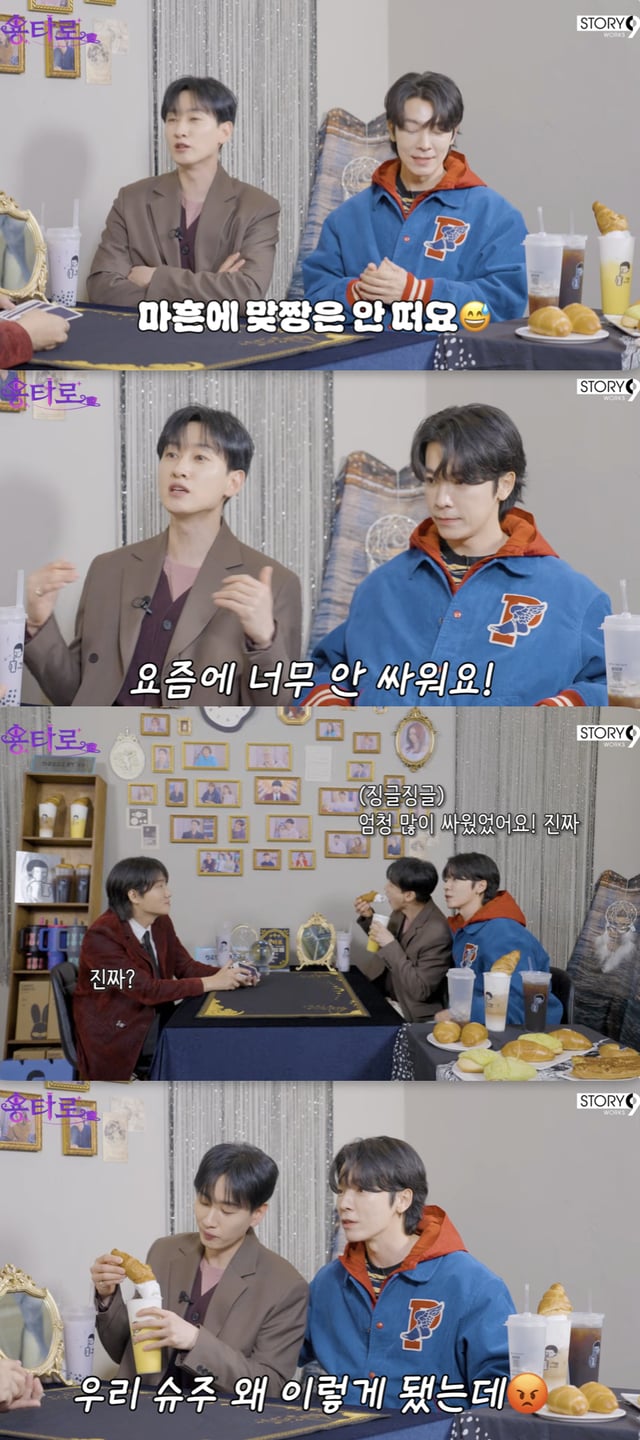/사진='용타로' 방송화면 캡쳐